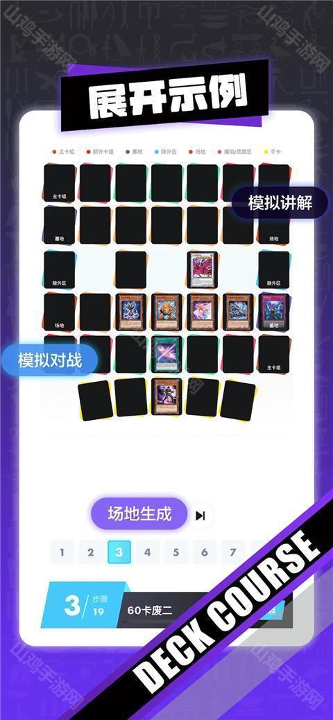 决斗吧最新下载地址