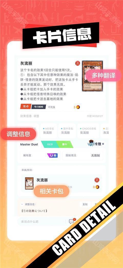 决斗吧最新下载地址