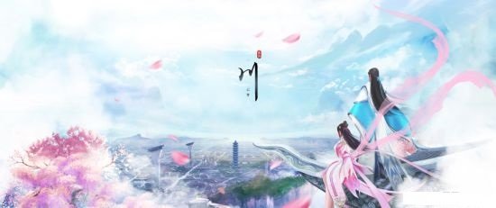 诛仙云梦川手游下载