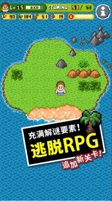 无人岛大冒险2官方版最新版下载