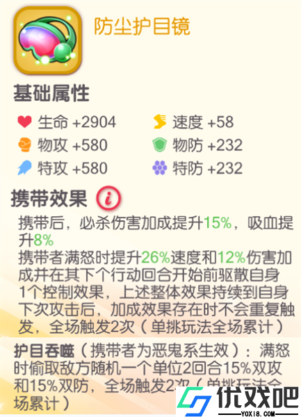 口袋觉醒百度版