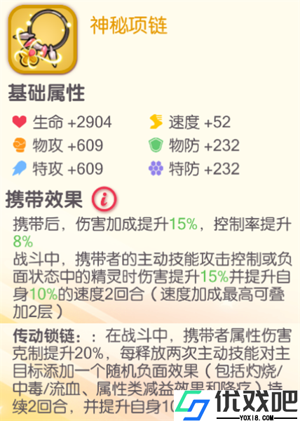 口袋觉醒百度版