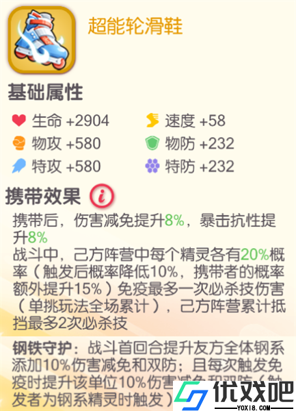 口袋觉醒百度版