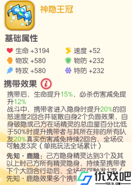 口袋觉醒百度版