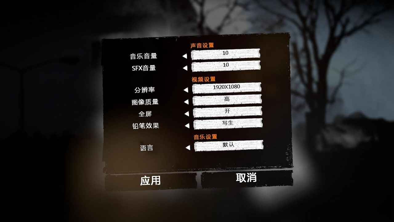 这是我的战争中文版