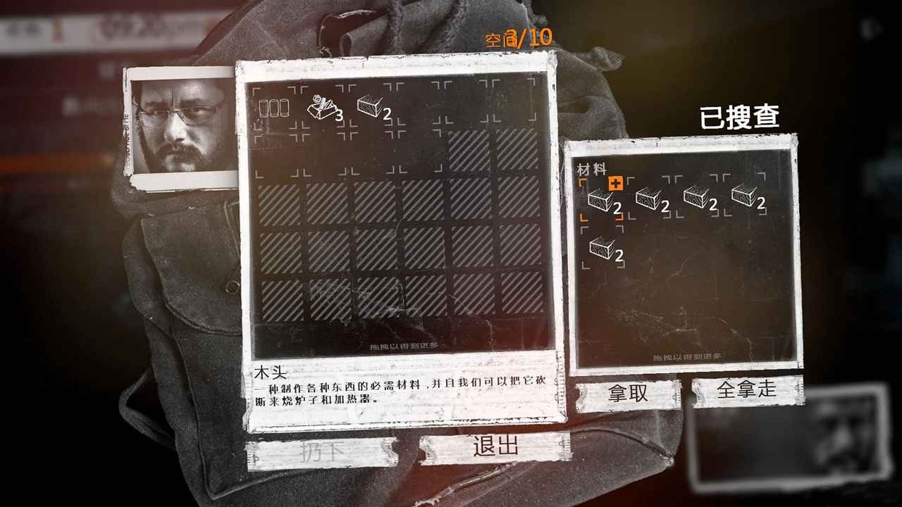 这是我的战争中文版