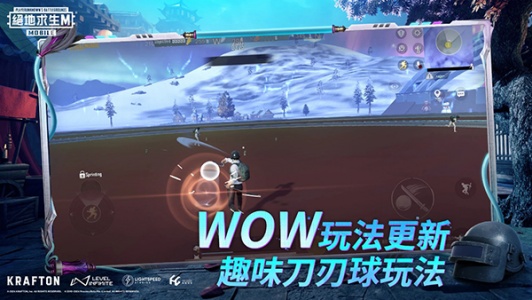 PUBG地铁逃生测试服