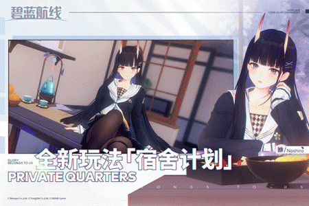 碧蓝航线魅族版