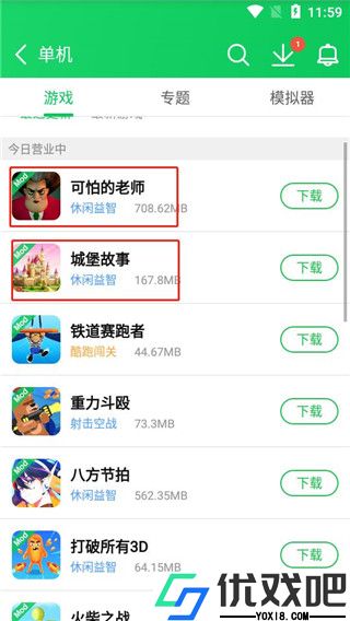 葫芦侠3