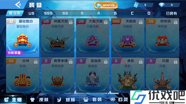鱼丸捕鱼大作战小米版