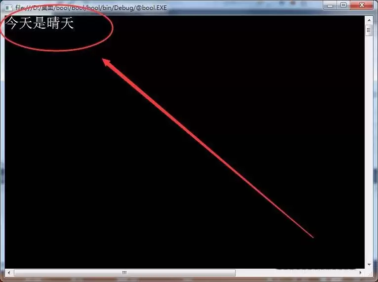 VS 中 if 表达式为布尔值的写法：详细步骤与代码示例