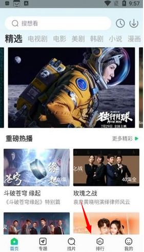 快狗影视大全