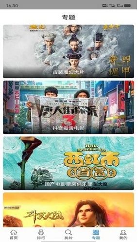 快狗影视大全