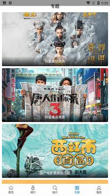 快狗影视大全最新版本下载
