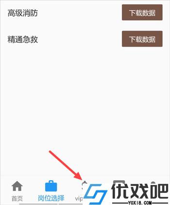 海事在线最新版