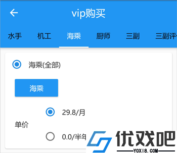 海事在线最新版