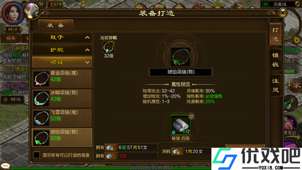 原始征途小米版