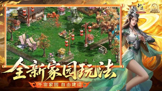 原始征途小米版