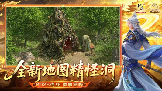 原始征途小米版