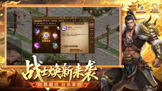 原始征途小米版