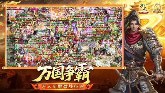 原始征途小米版