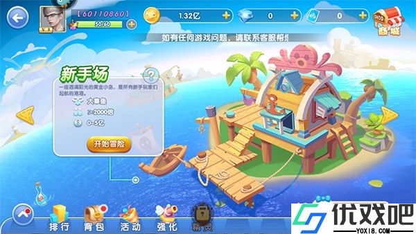 禅游捕鱼神手正版