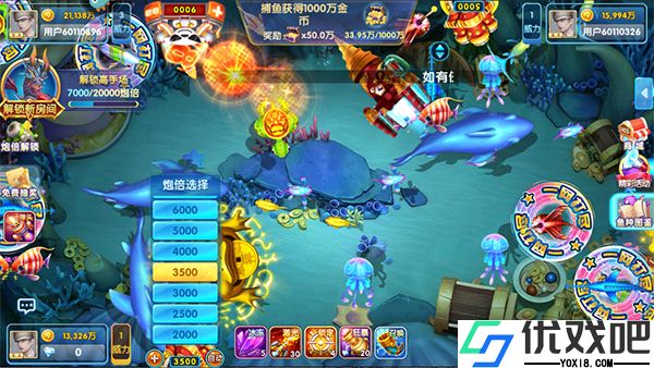 禅游捕鱼神手正版