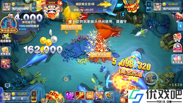 禅游捕鱼神手正版