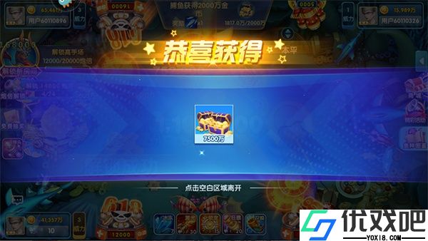 禅游捕鱼神手正版