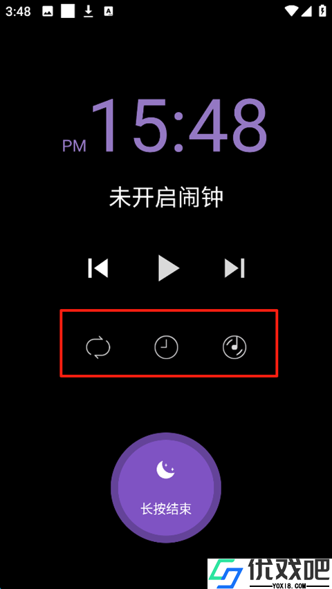 轻松睡眠