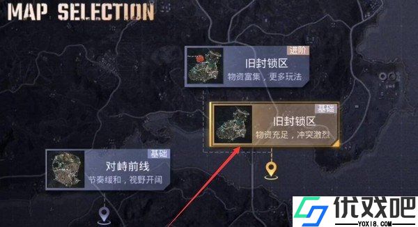PUBG测试服最新版