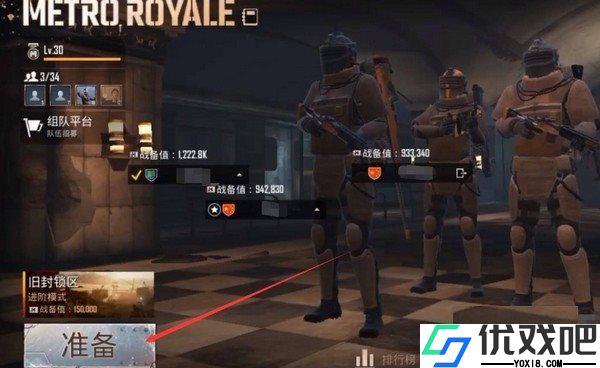 PUBG测试服最新版