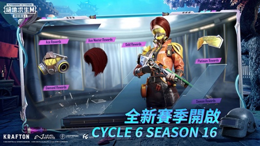 PUBG测试服最新版