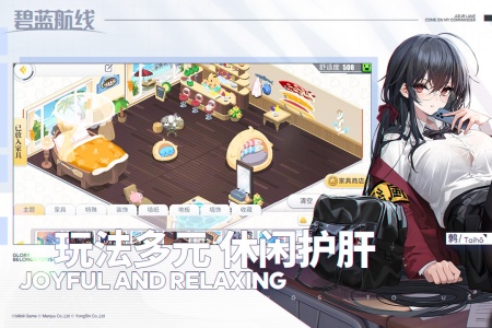 碧蓝航线oppo版