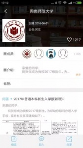圈游书评app