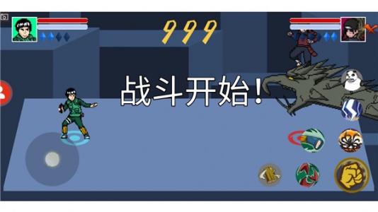 像素火影官方版