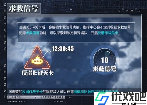 碧蓝航线4399渠道服