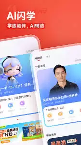 高途课堂隐私政策查看指南：如何快速找到隐私条款？
