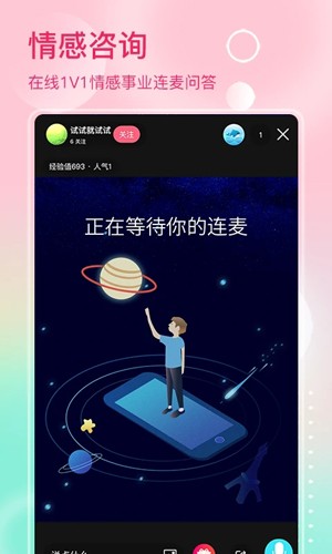 去问最新版本下载