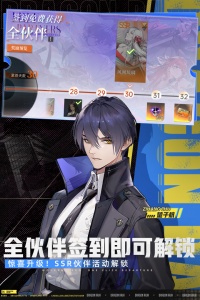 龙族卡塞尔之门vivo版