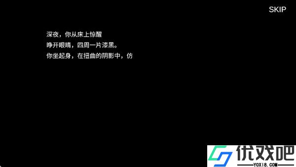 沙勒的五夜后宫2