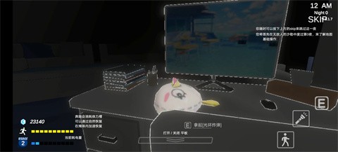 沙勒的五夜后宫2手游最新版下载