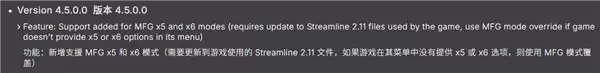 RTX 40 系列显卡实现 6 倍多帧生成！底层竟依赖 AMD 技术