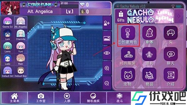 加查星云最新版