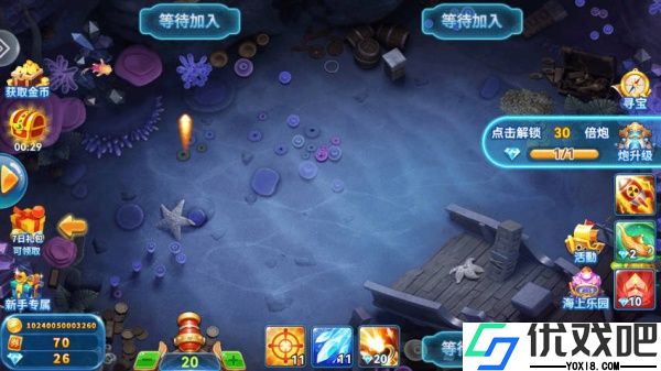 途游休闲捕鱼微信版