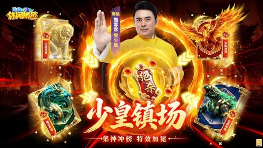 途游休闲捕鱼微信版
