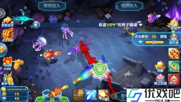 途游休闲捕鱼微信版