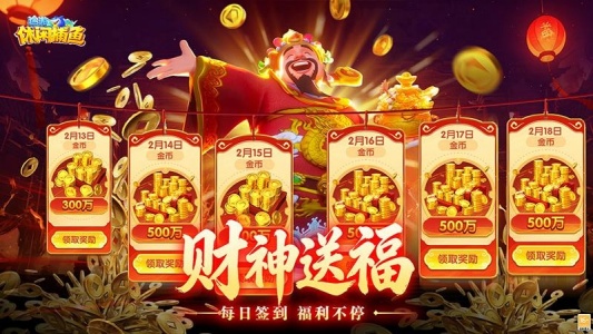 途游休闲捕鱼微信版