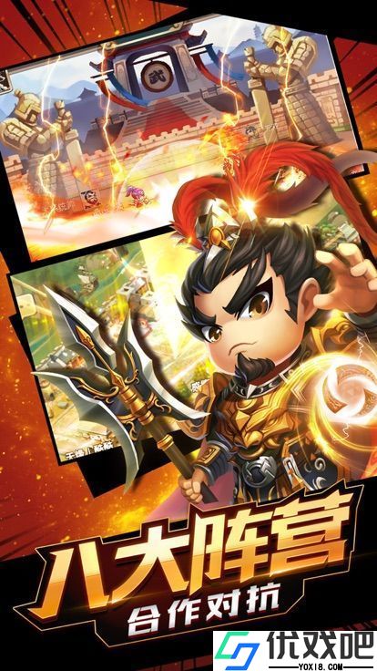 小兵猛将传官方版
