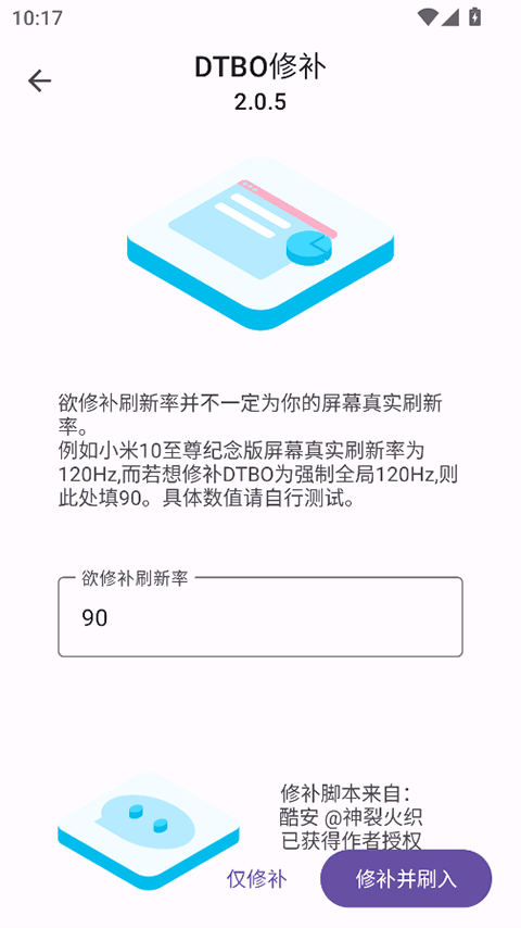 IMG助手手机版下载